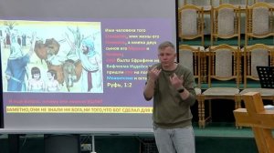 20260329 - Тема: Не познание / познание