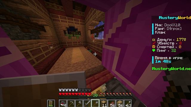 выживаю на сервере MUSTERYworld