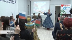 В Волгограде провели телемост с Минском