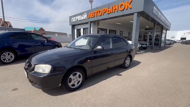 Hyundai Accent ТагАЗ '2007 X7MCF41GP7M109654 смотреть онлайн