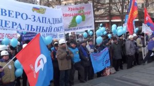 Митинг ВЭП - Рабочий не должен быть бедным! 187