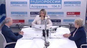 2 апреля - День единения народов России и Беларуси. 2 апреля 2026 г.