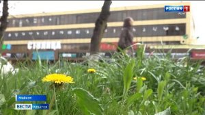 21.10- «Вести. Адыгея» от 02.04.2026г.