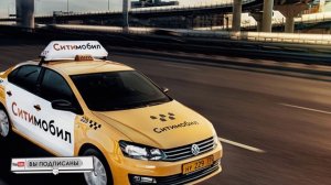 380. DiDi такси.СИТИ и Gett -хотят выжить Яндекс Такси с рынка Рабочие Будни Таксиста