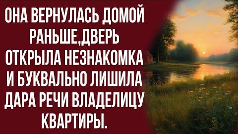 Истории из жизни|Бегал за ней три месяца|Аудио рассказы|Аудиокниги слушать онлайн|Жизненные истории