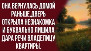 Истории из жизни|Бегал за ней три месяца|Аудио рассказы|Аудиокниги слушать онлайн|Жизненные истории