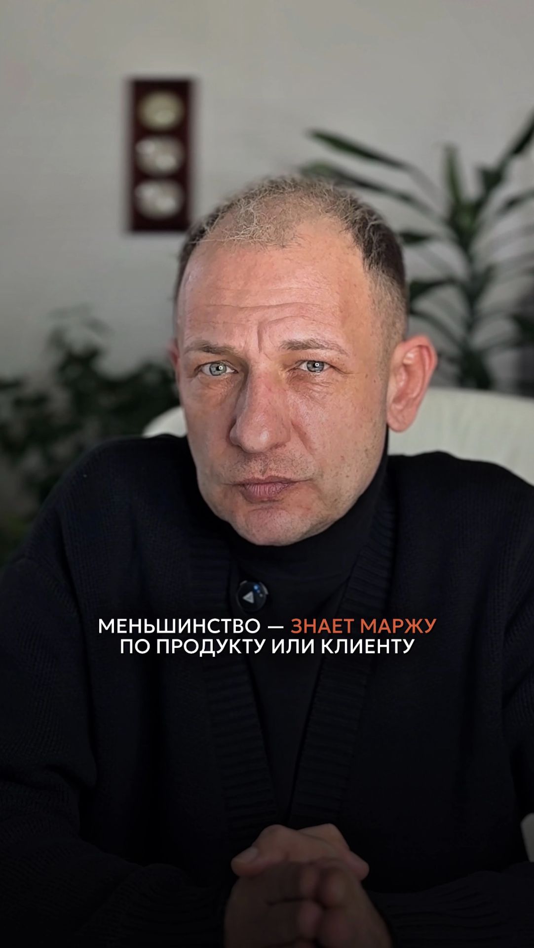 Ты называешь это управлением бизнесом.