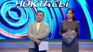 Язгы ташу | Таяну ноктасы 30/03/2026