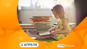 Утро России. Калуга (02.04.2026)