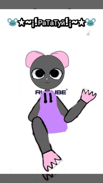 I Leave You Again (ай лив ю Аген) рататуй не фигня | Ratatouille | Animation | RatLoveCat50\50Doglov