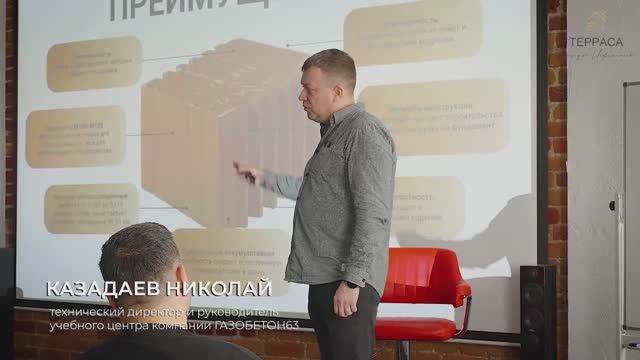 Семинар Терраса и Кайман в Питере