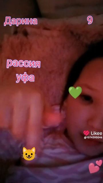 даринка мандаринка