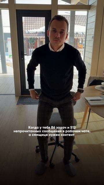 Немного юмора от наших ребят