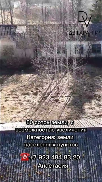 Место для вашего бизнеса