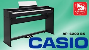 Электронное пианино CASIO AP-S200
