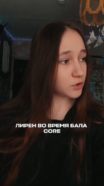 клуб романтики