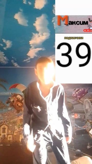 празднование