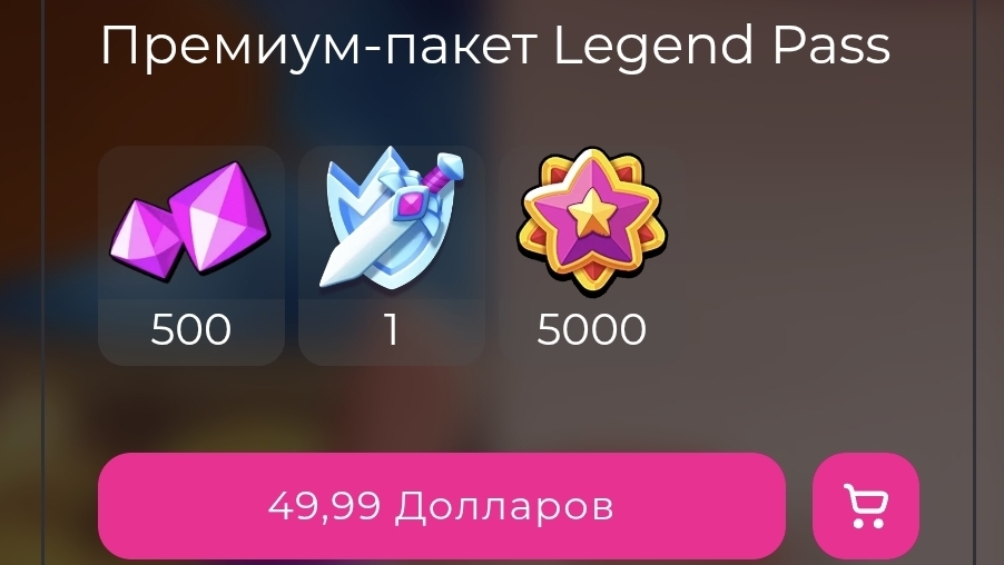 Пошаговая инструкция по покупкам через магазин HvH для РФ регионов. Heroes Vs Hordes.