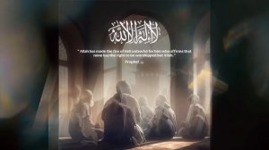 Ля иляха илля Аллах ✨ Спокойствие и умиротворение | Медитация для души