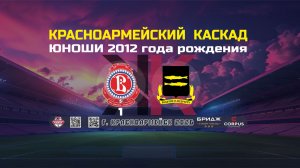 СШ ВИТЯЗЬ(1) VS ФК ПЕРЕСЛАВЛЬ