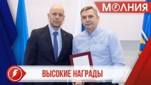 Труд и заслуги порядка 50 пуровчан отмечены высокими наградами