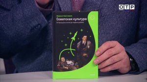 Сборники «Люди четырех измерений. Сатира в русской классике», «Это русская земля! Стихи о Родине»