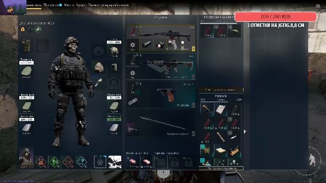 Active Matter PVE-PVP №9 (Парк, Гигахрущ, и тд и тп)