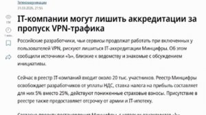 Почему IT-сектор УБЕГАЕТ из России и почему это меньшее из будущих зол…

Не потому, что не патриоты,