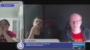 В чём вина России?