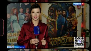 Кинопремьеры недели с Мариной Ревягиной (04.04.2026)