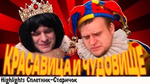 ПОЧЕМУ ПЕТРОСЯН - КРИНЖ, А СТЕПАНЕНКО - БАЗА (по версии феминистки-навальнистки)