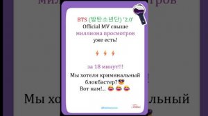 Новости о BTS 02.04.2026г