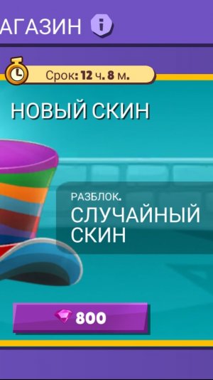 Новый стиль за кристаллы что же выпадет ?