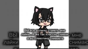 Мир не крутиться вокруг тебя