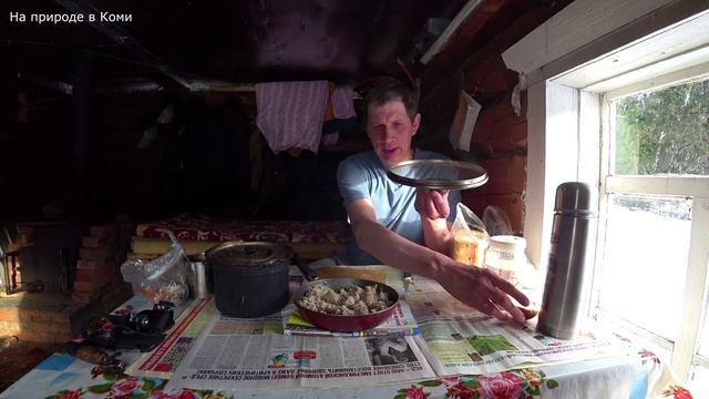 Поиск рыбы подводной камерой. Начинается ураган надо спрятаться в избушке. 2 серия