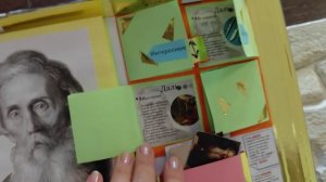 Шемохина Д. Е. Городской конкурс лэпбуков «Мир Владимира Даля: от словаря до сказки»