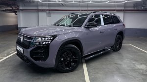 Серый или сливовый? Какой видишь ты? Обзор Volkswagen Teramont Pro 2026!