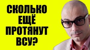 Армен Гаспарян - Просроченный испугался