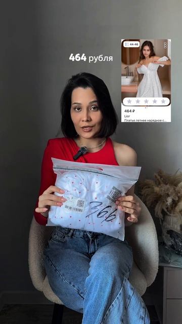 Выношу ВБ за копейки и доказываю, что дешево ≠ плохо #скидки #акции