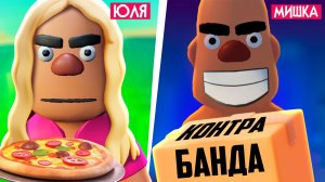 Днём готовим пиццу, а ночью... ♦ I Know a Guy