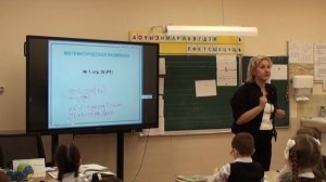 Открытый урок_Дубовик С.Т