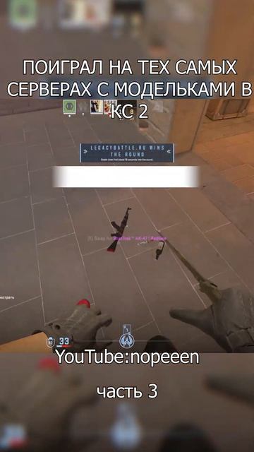 СМОТРИ ПРОДОЛЖЕНИЕ НА КАНАЛЕ!