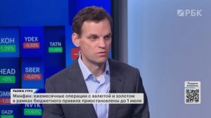 Квазивалютные облигации, ОФЗ или золото: что выбрать? Регулирование крипты в РФ: мнения экспертов