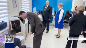 В МЕДНОГОРСКЕ ОТКРЫЛИ КАДРОВЫЙ ЦЕНТР