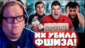 T2x2 РЕАКЦИЯ НА ИХ УБИЛА ШИЗА! Мартин, Тим Тим и Никокадо Авакадо
