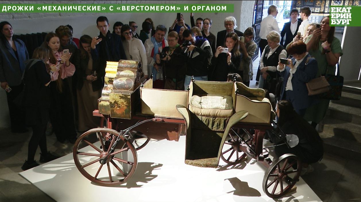 Дрожки «механические» с «верстомером» и органом