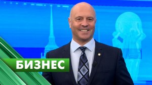 Бизнес-Петербург / 2 апреля
