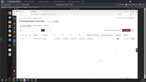 Обзор механизмов защиты