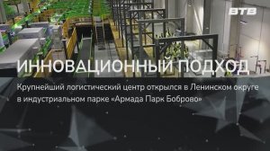 ИННОВАЦИОННЫЙ ПОДХОД