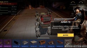 играю кросаут на телефоне 🙄🙄🙄